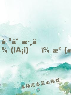 至尊歸來(lái)，沒(méi)落宗門再現(xiàn)輝煌！